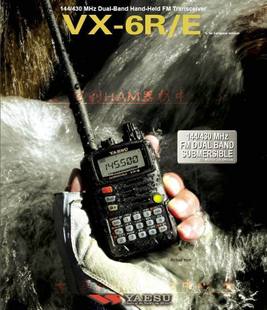 YAESU VX-6R 防水三段手持對講機(jī)